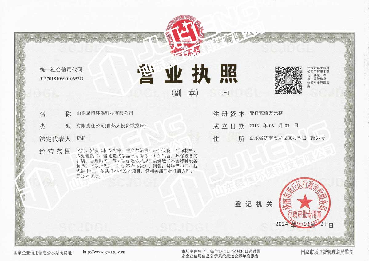 微信图片_20220113102909.jpg