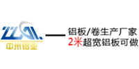 中州铝业