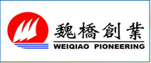 魏桥集团